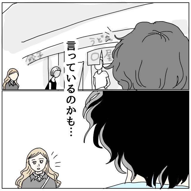 不倫夫と暮らし続けた私が、最後に選んだ道／おーちゃん