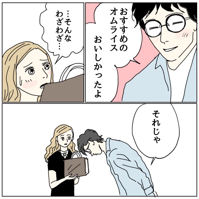 不倫夫と暮らし続けた私が、最後に選んだ道／おーちゃん