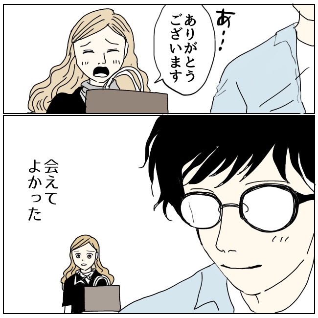 不倫夫と暮らし続けた私が、最後に選んだ道／おーちゃん