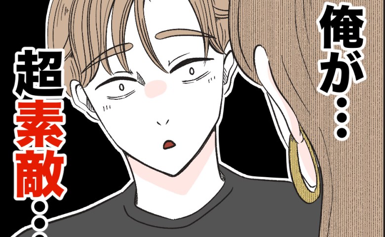娘の髪をぐちゃぐちゃに結んでしまった夫「すごく素敵！」なぜかママたちに褒められ妻まで笑顔…理由は？ #俺は気配り上手パパ 27