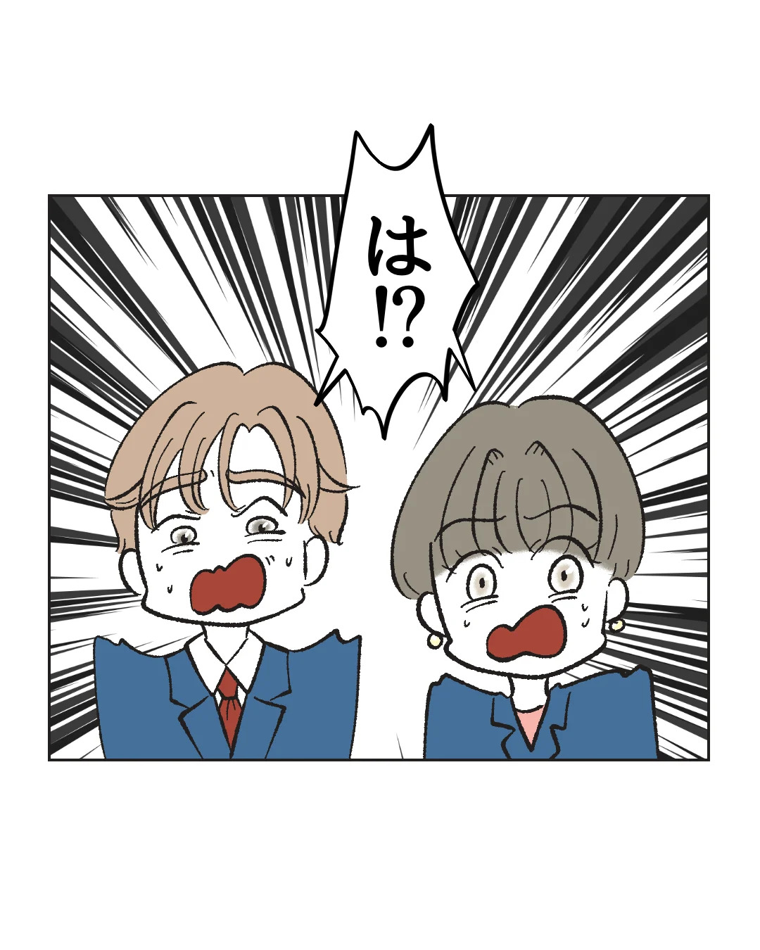 俺は気配り上手パパ／ミント
