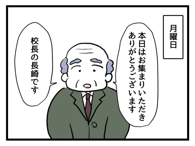 ゆめくん可哀想／神谷もち