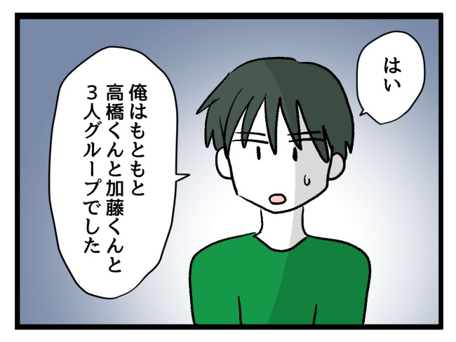 ゆめくん可哀想／神谷もち