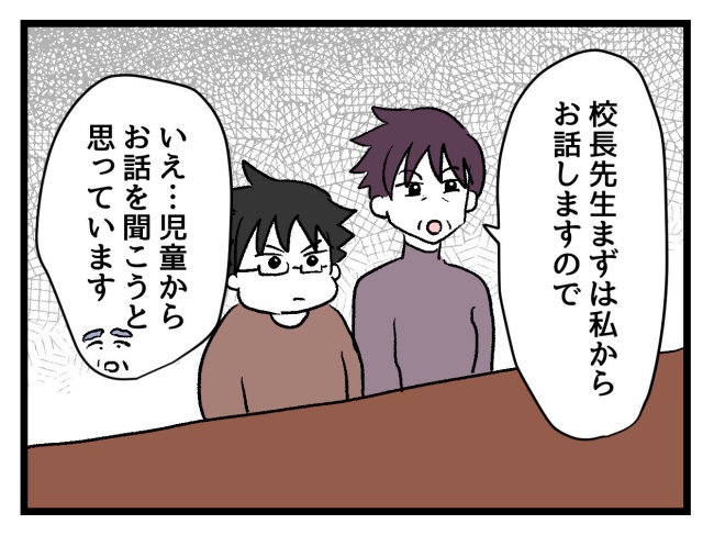 ゆめくん可哀想／神谷もち
