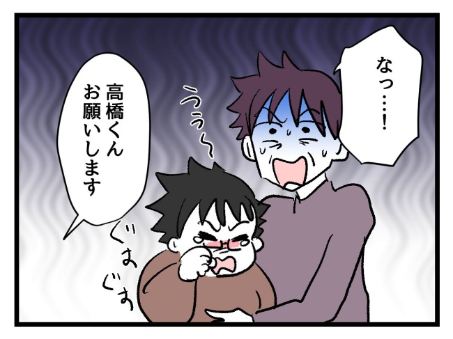 ゆめくん可哀想／神谷もち