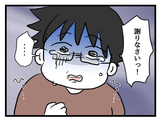 ゆめくん可哀想／神谷もち