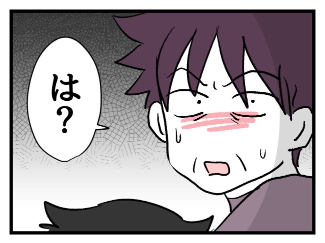 ゆめくん可哀想／神谷もち