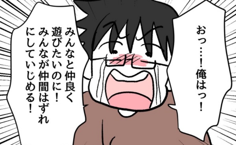 「なんでいつも俺をいじめるの！？」自分の言動を棚に上げて訴える児童→頼みの担任がまさかの返答！ #ゆめくん可哀想 26