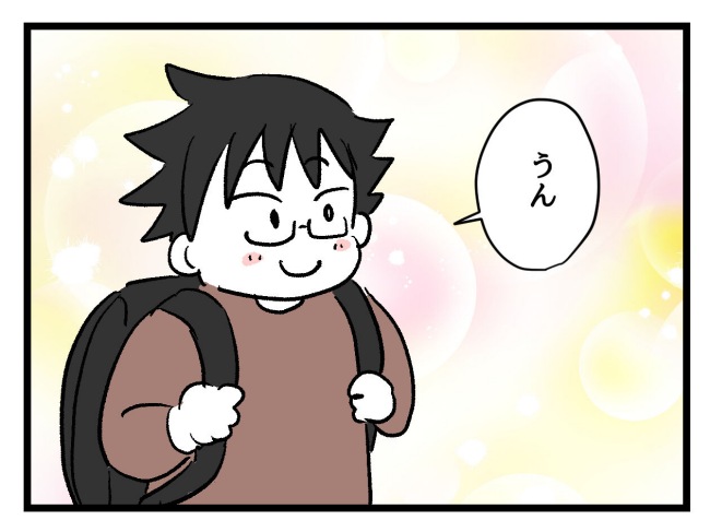 ゆめくん可哀想／神谷もち