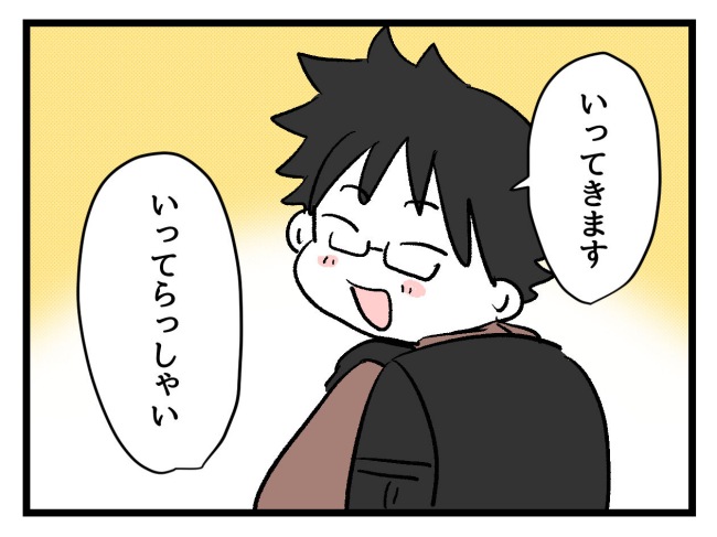 ゆめくん可哀想／神谷もち