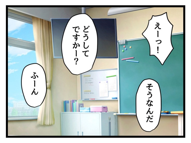 ゆめくん可哀想／神谷もち