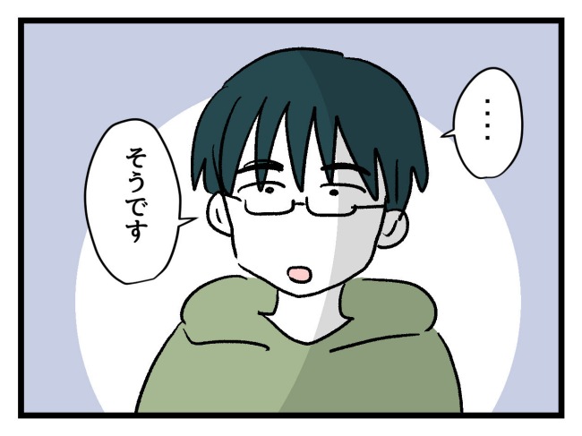 ゆめくん可哀想／神谷もち