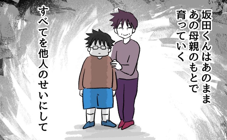 ついに不登校に…「うちの子は悪くない」と信じ続けた親が招いた結末。本当に必要な親の役割とは #ゆめくん可哀想 最終話