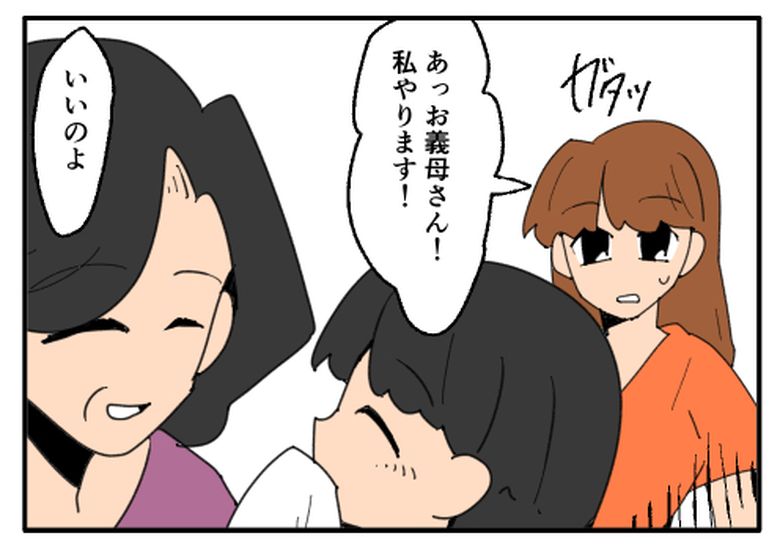 こどおじ義兄は家族ですか?/音坂ミミコ