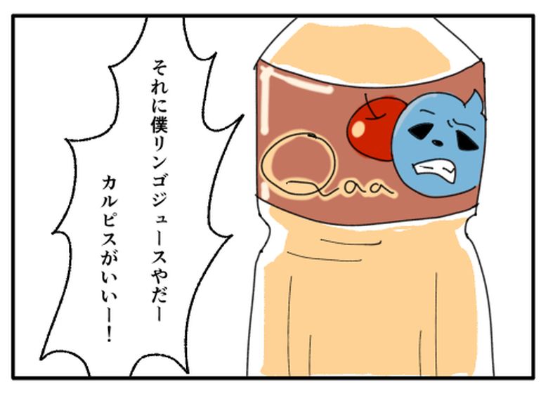 こどおじ義兄は家族ですか?/音坂ミミコ