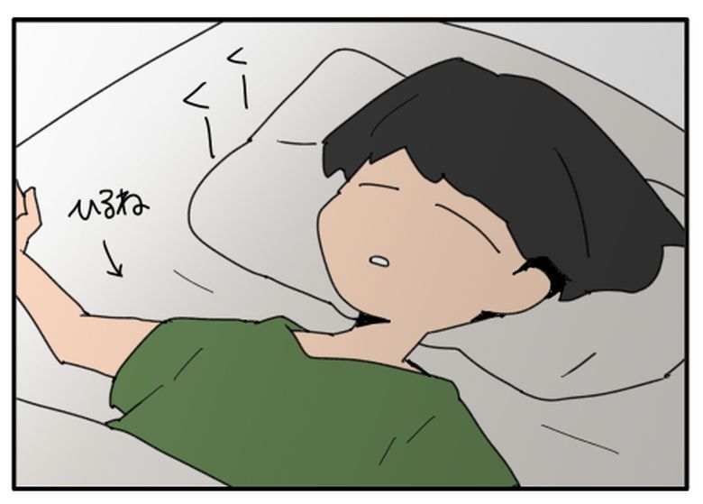 こどおじ義兄は家族ですか?/音坂ミミコ