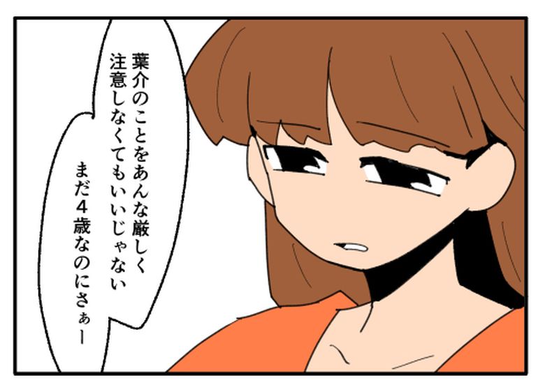 こどおじ義兄は家族ですか?/音坂ミミコ
