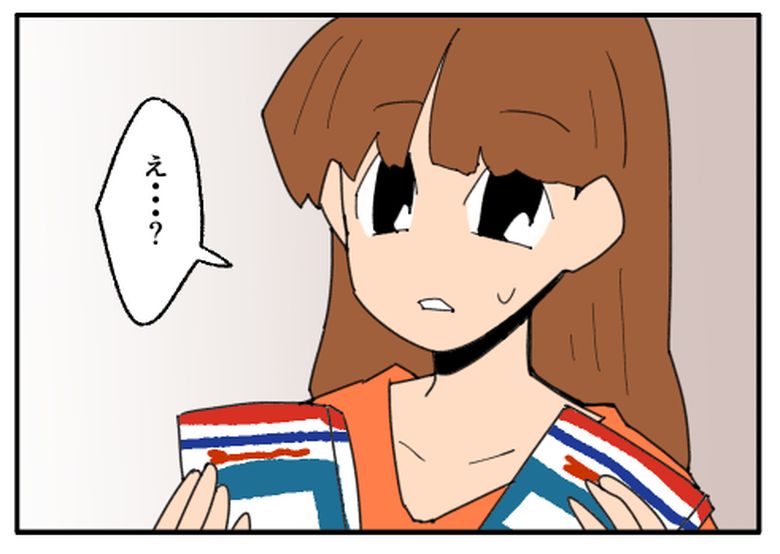 こどおじ義兄は家族ですか?/音坂ミミコ