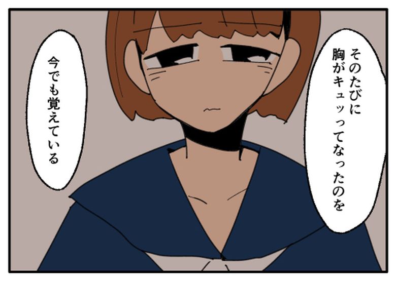 こどおじ義兄は家族ですか？／音坂ミミコ