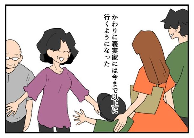 こどおじ義兄は家族ですか？／音坂ミミコ