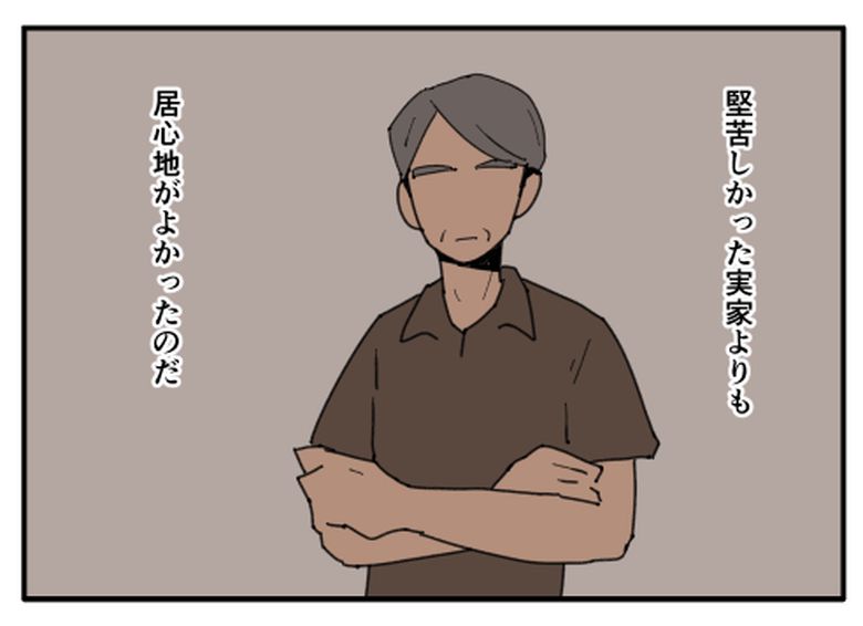 こどおじ義兄は家族ですか？／音坂ミミコ
