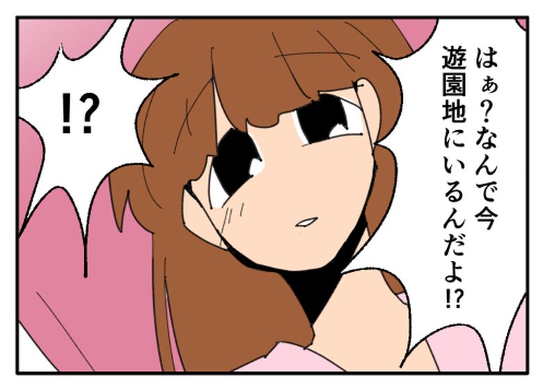 こどおじ義兄は家族ですか？／音坂ミミコ