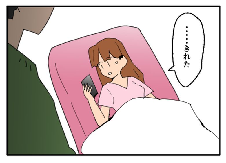こどおじ義兄は家族ですか？／音坂ミミコ
