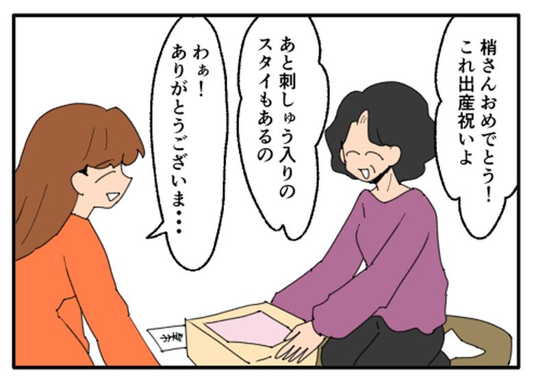 こどおじ義兄は家族ですか？／音坂ミミコ