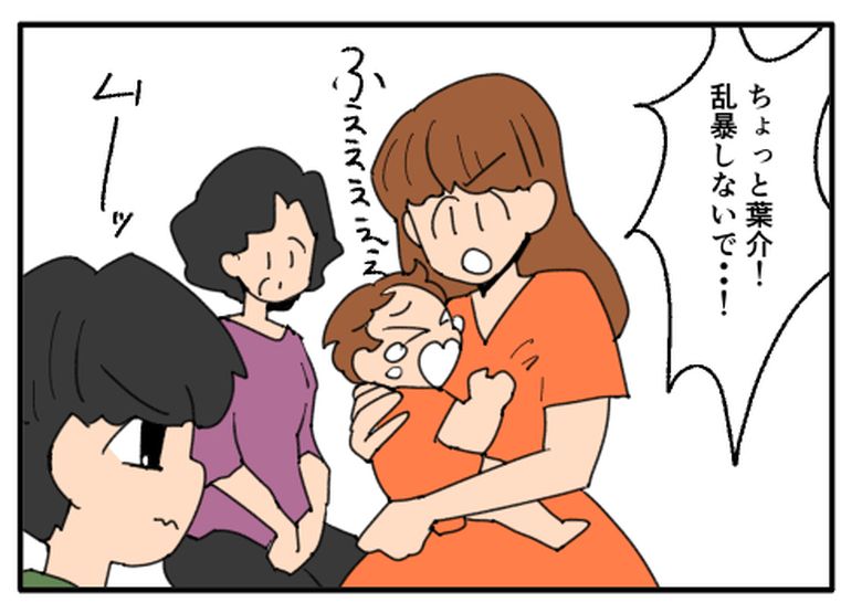 こどおじ義兄は家族ですか？／音坂ミミコ