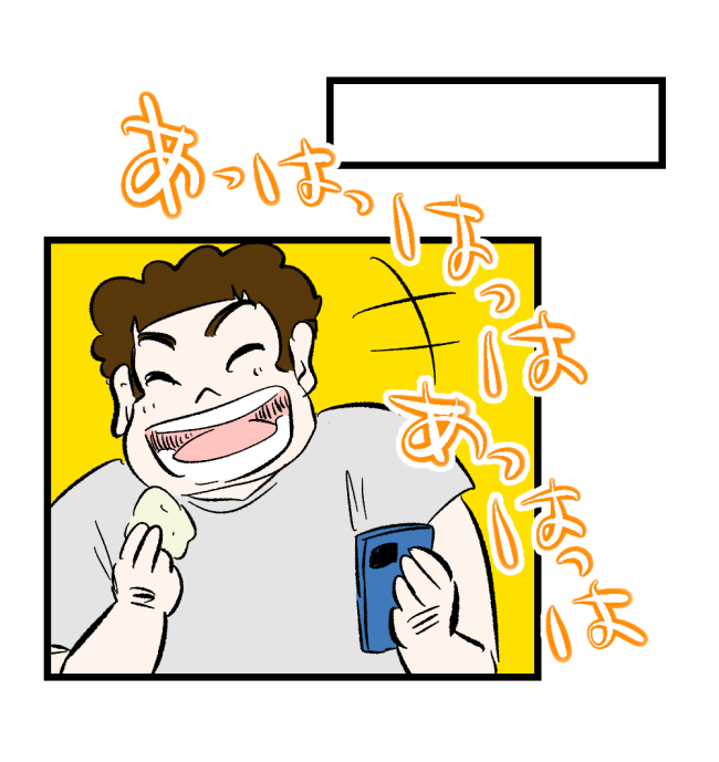 瞬間湯沸かし器夫／ますまゆ