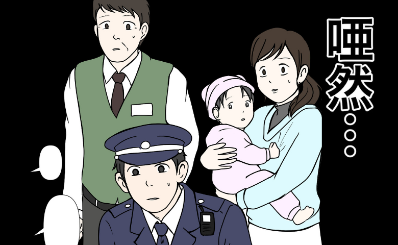 「コイツね」娘に付きまとった女性を迎えに来た夫→警察官もあぜん…耳を疑う言葉 #クンクンおばさん 13