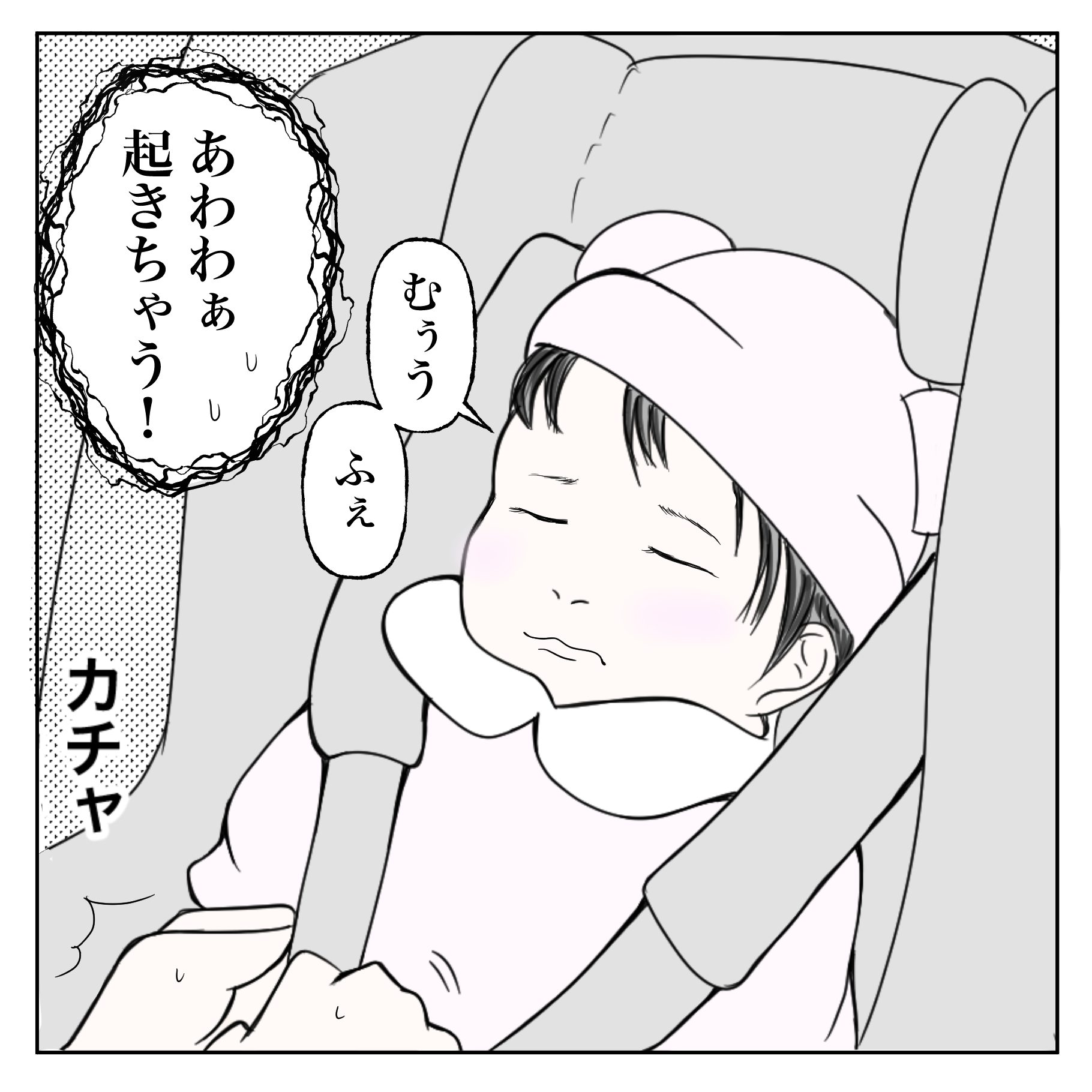 クンクンおばさん