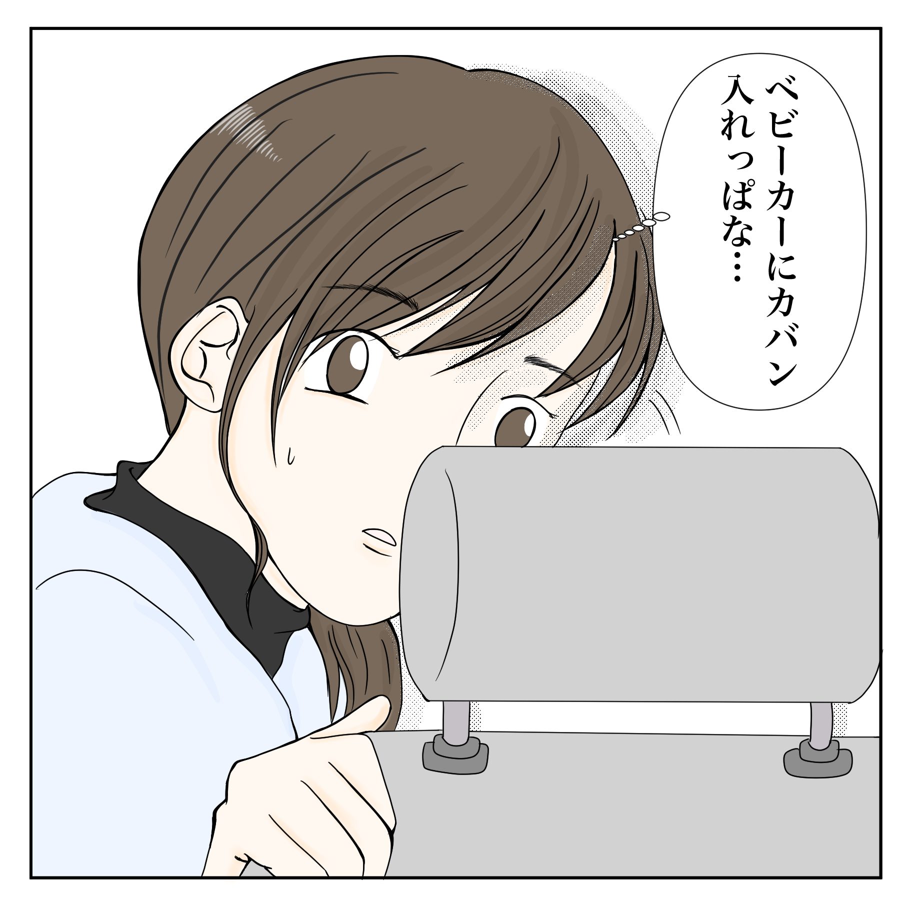 クンクンおばさん