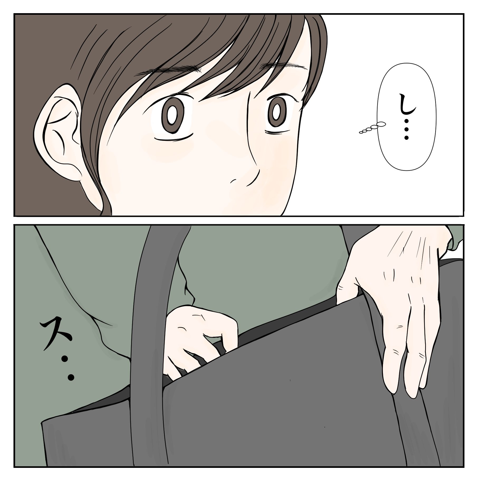 クンクンおばさん