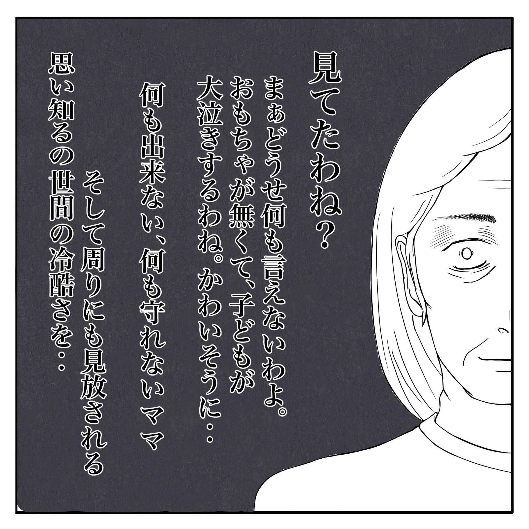 クンクンおばさん