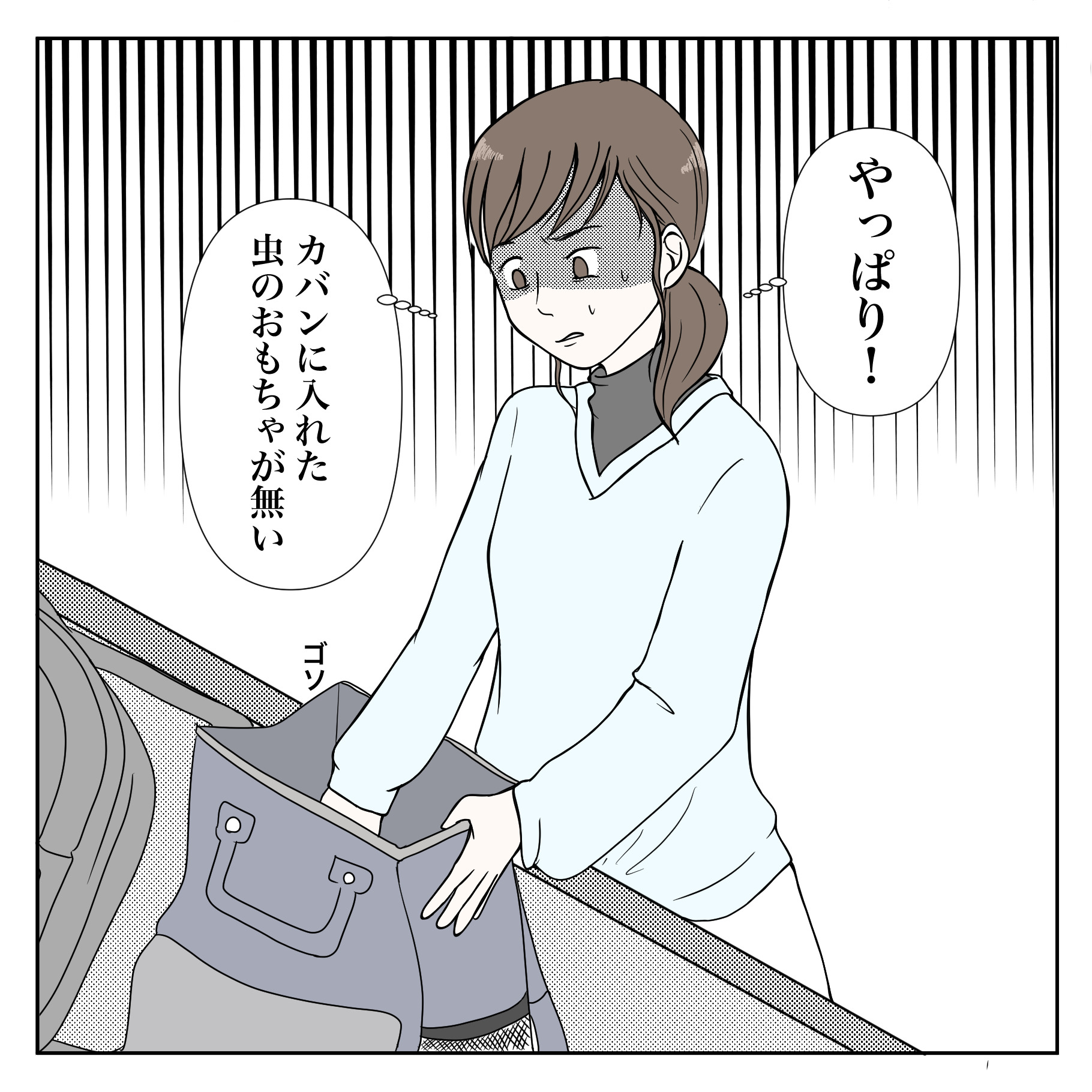クンクンおばさん