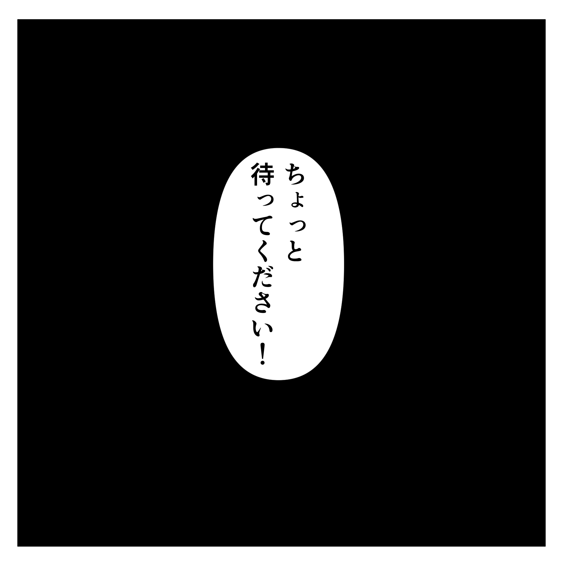 クンクンおばさん