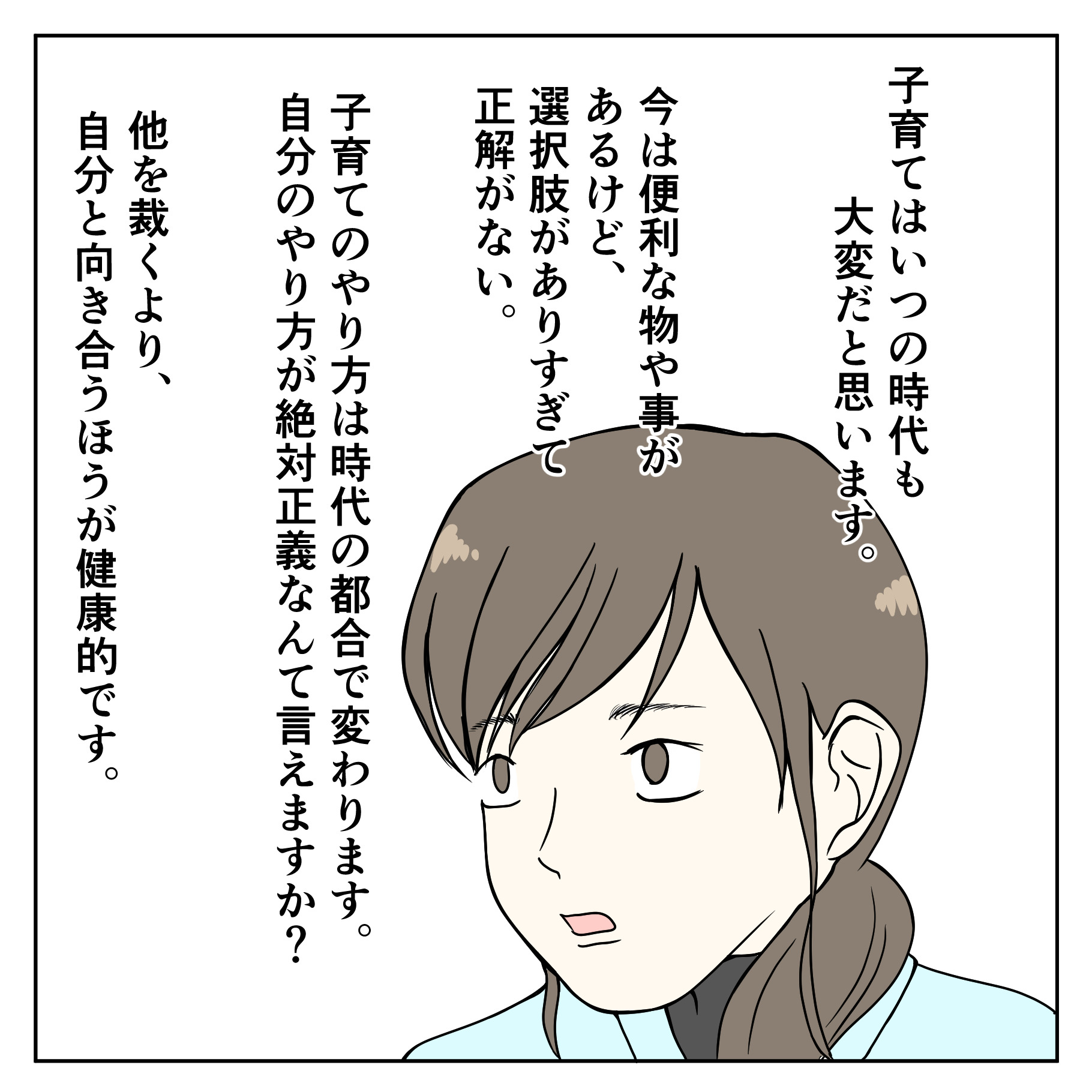 クンクンおばさん