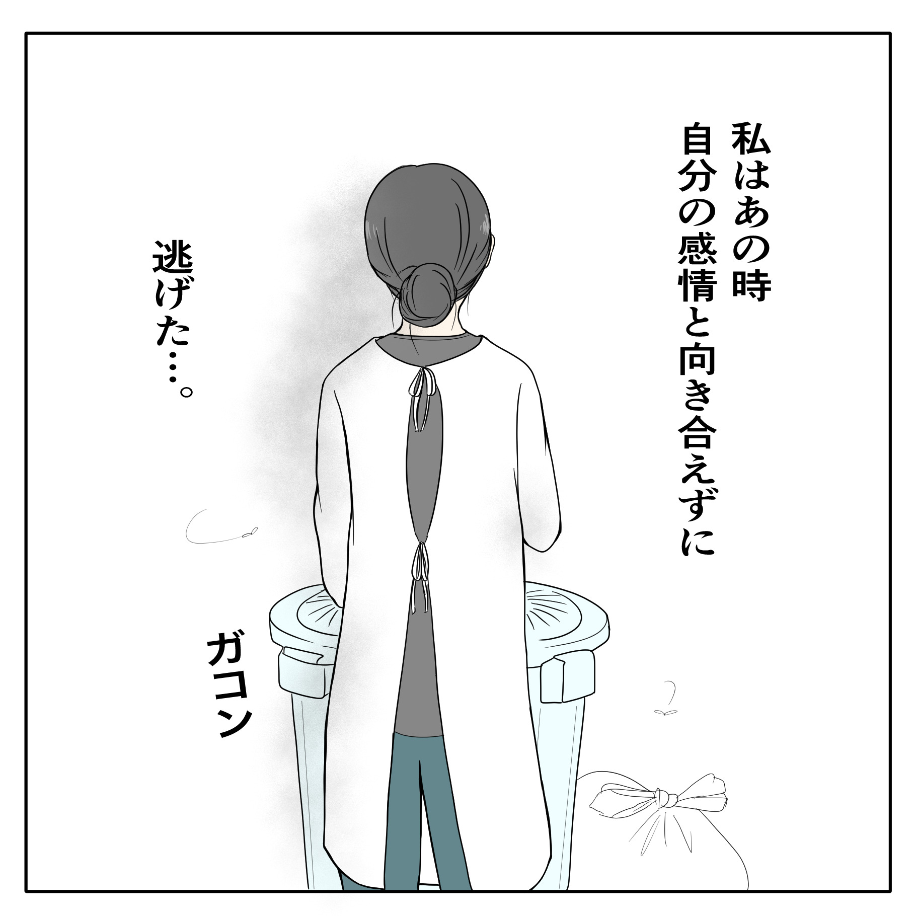 クンクンおばさん
