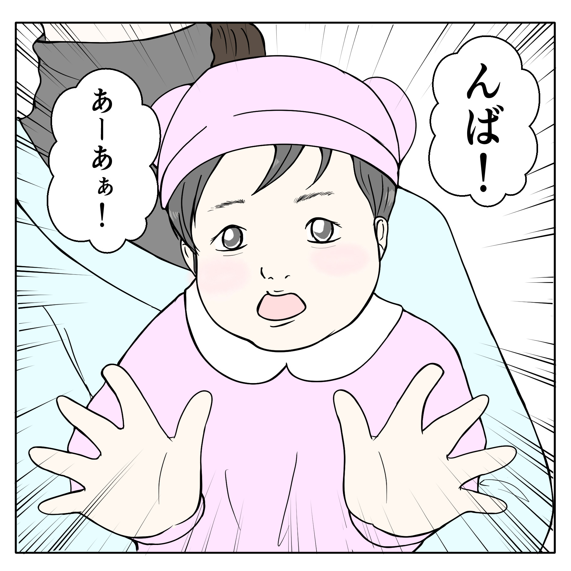 クンクンおばさん