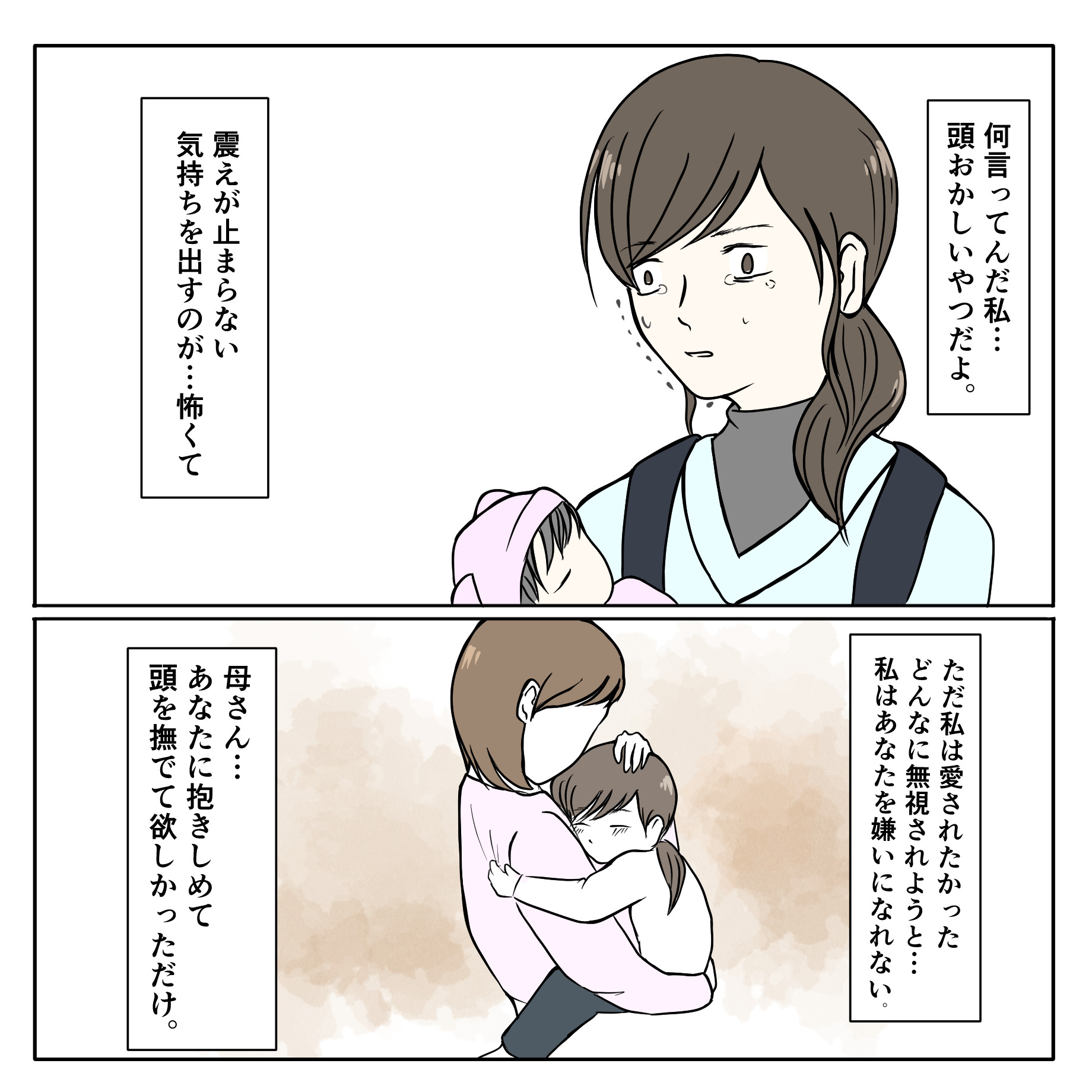 クンクンおばさん