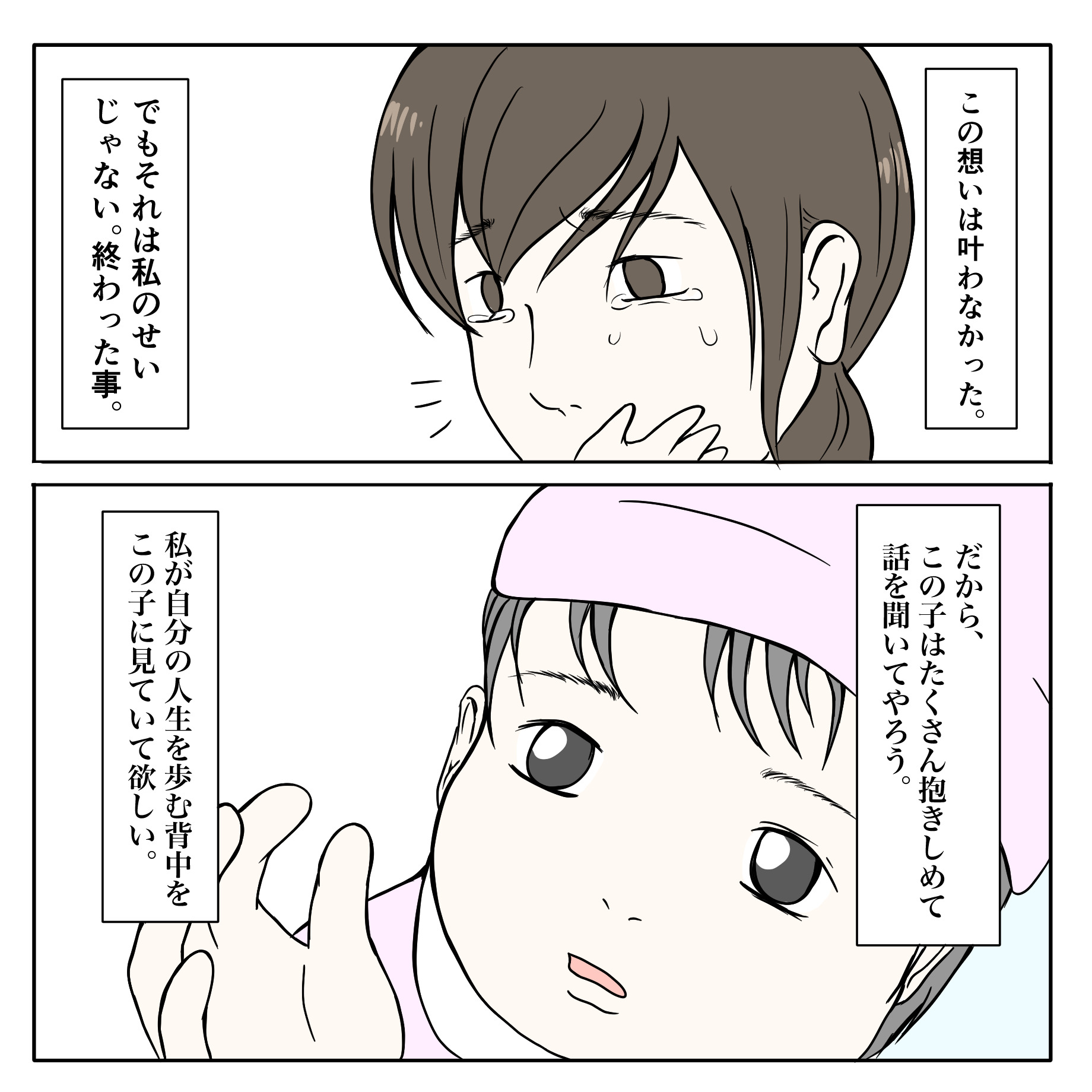 クンクンおばさん