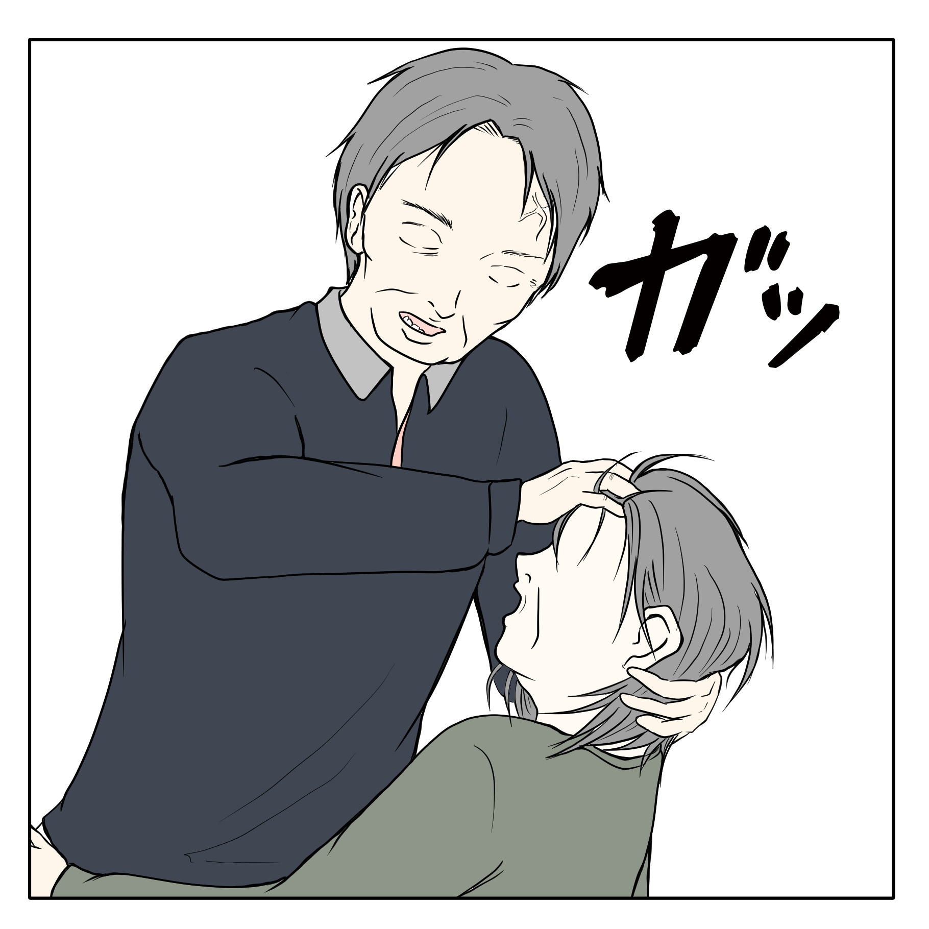 クンクンおばさん