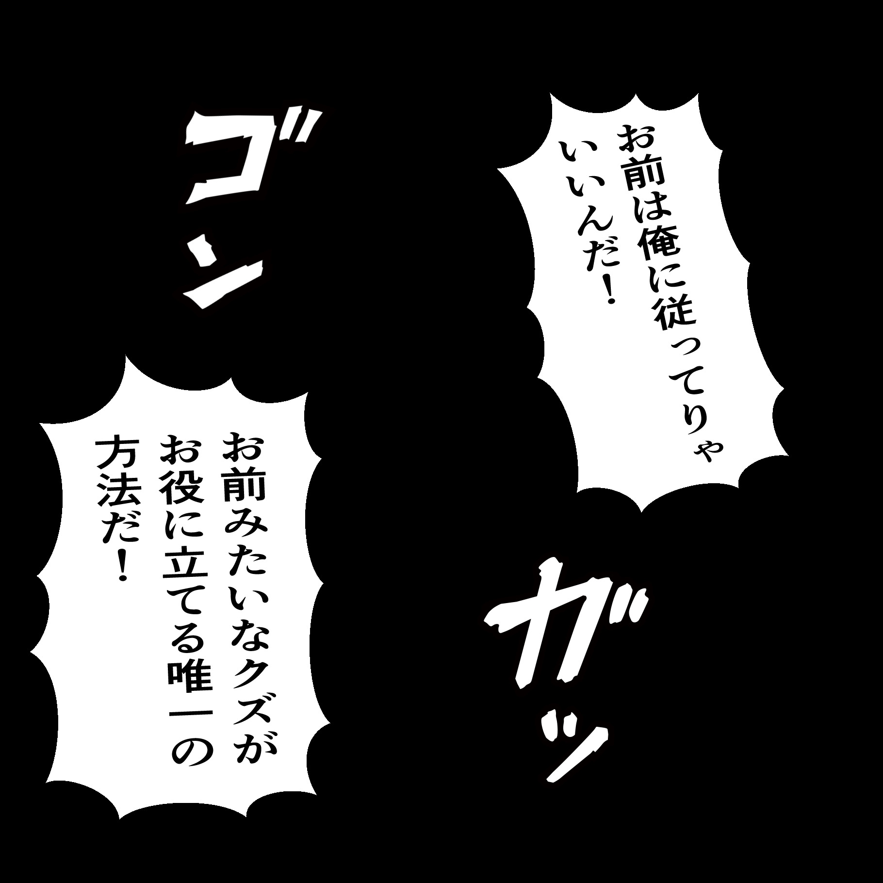 クンクンおばさん