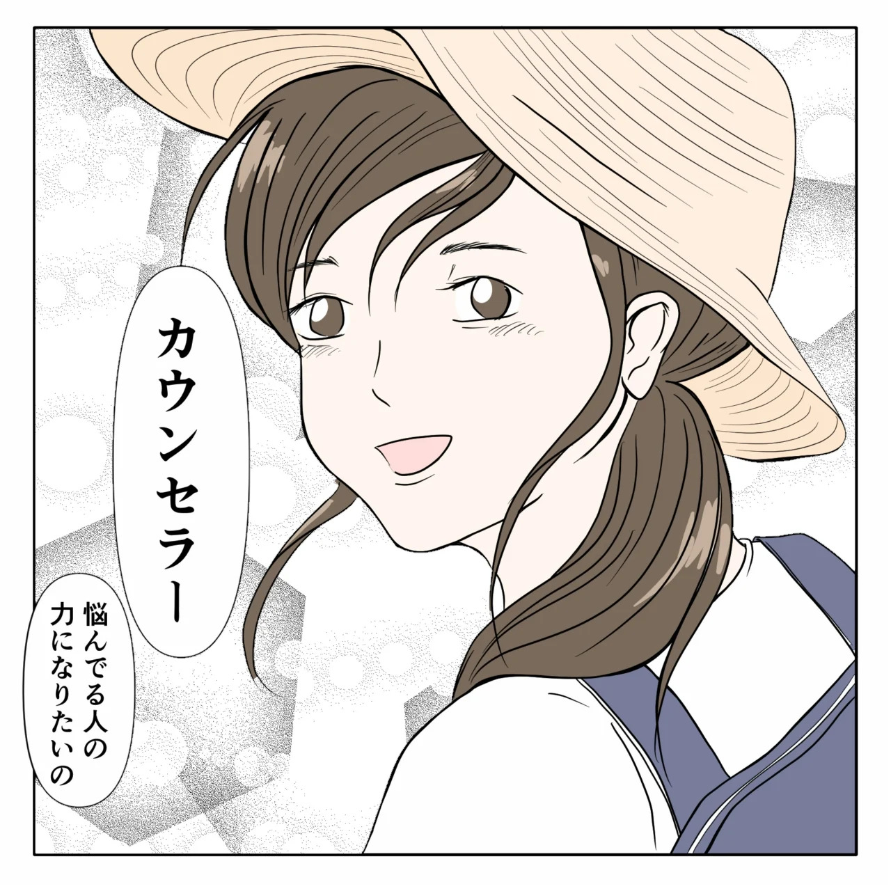 クンクンおばさん