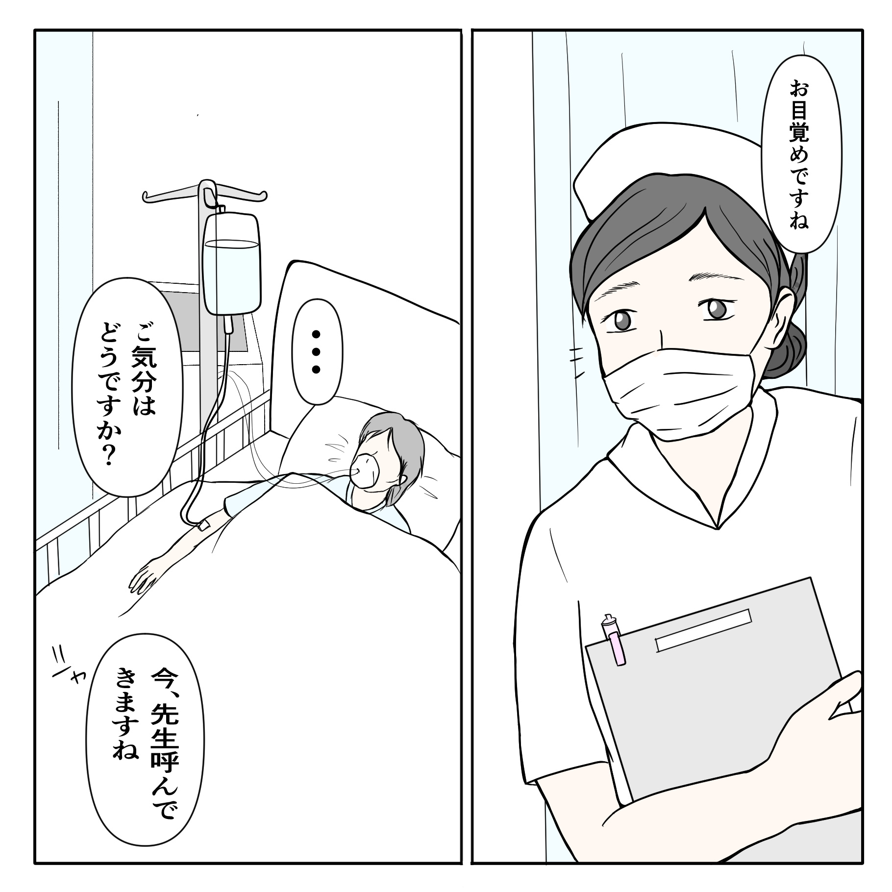 クンクンおばさん
