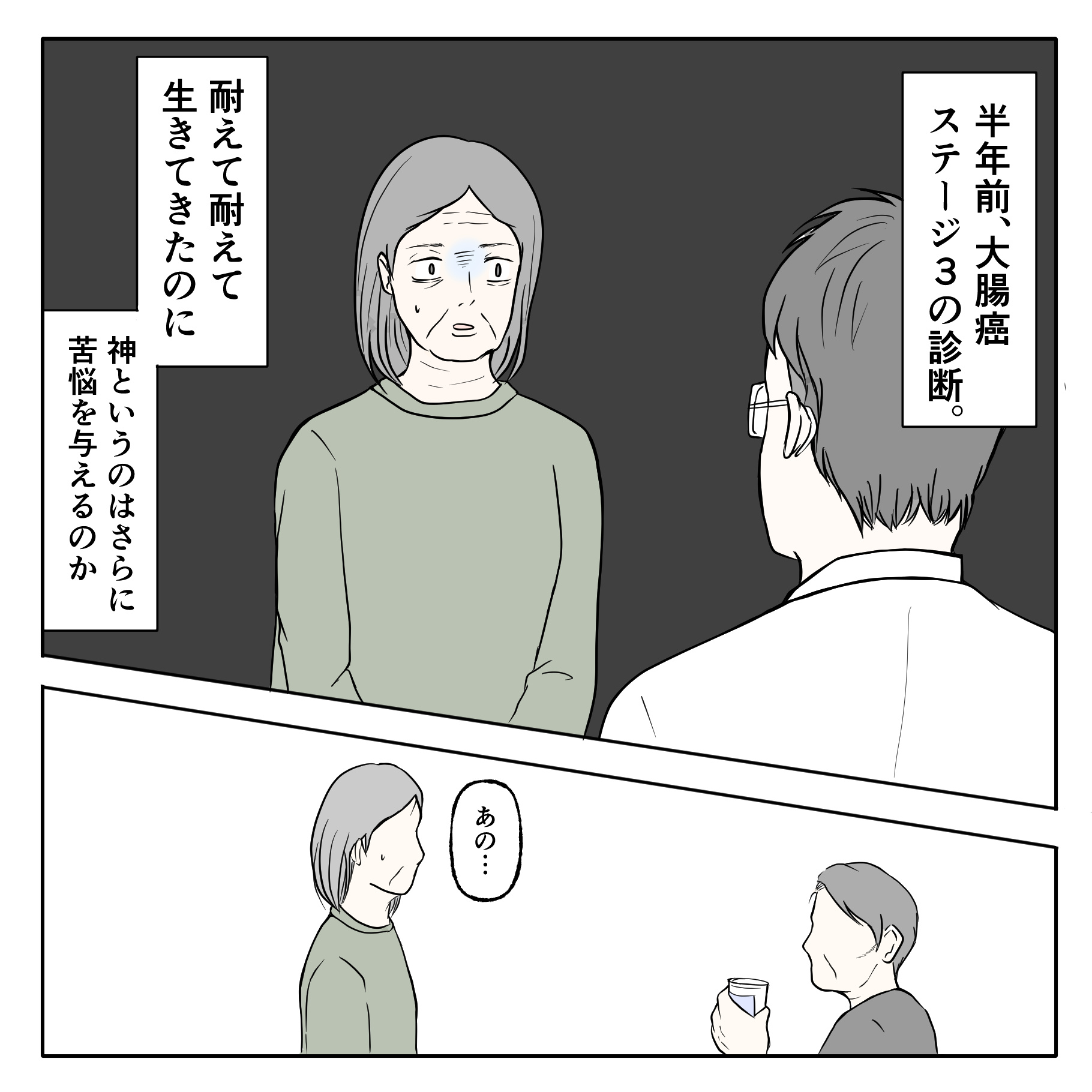 クンクンおばさん