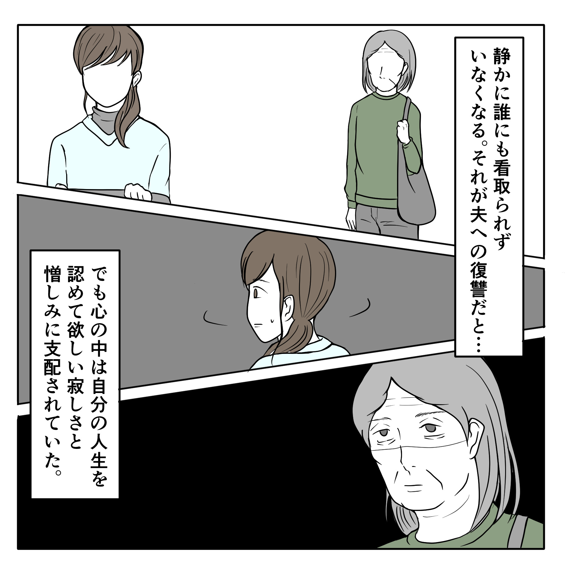 クンクンおばさん
