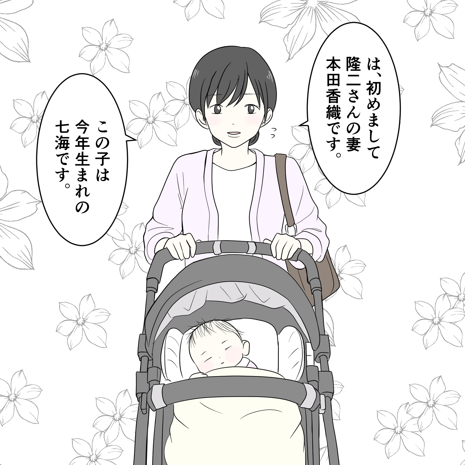 クンクンおばさん