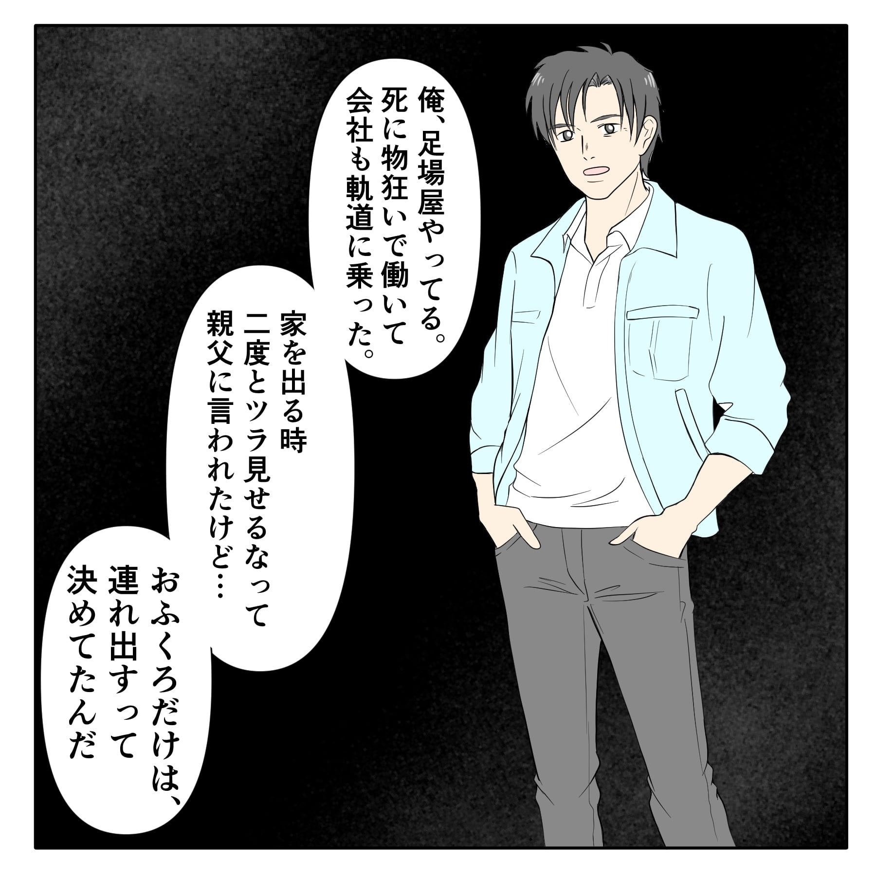 クンクンおばさん